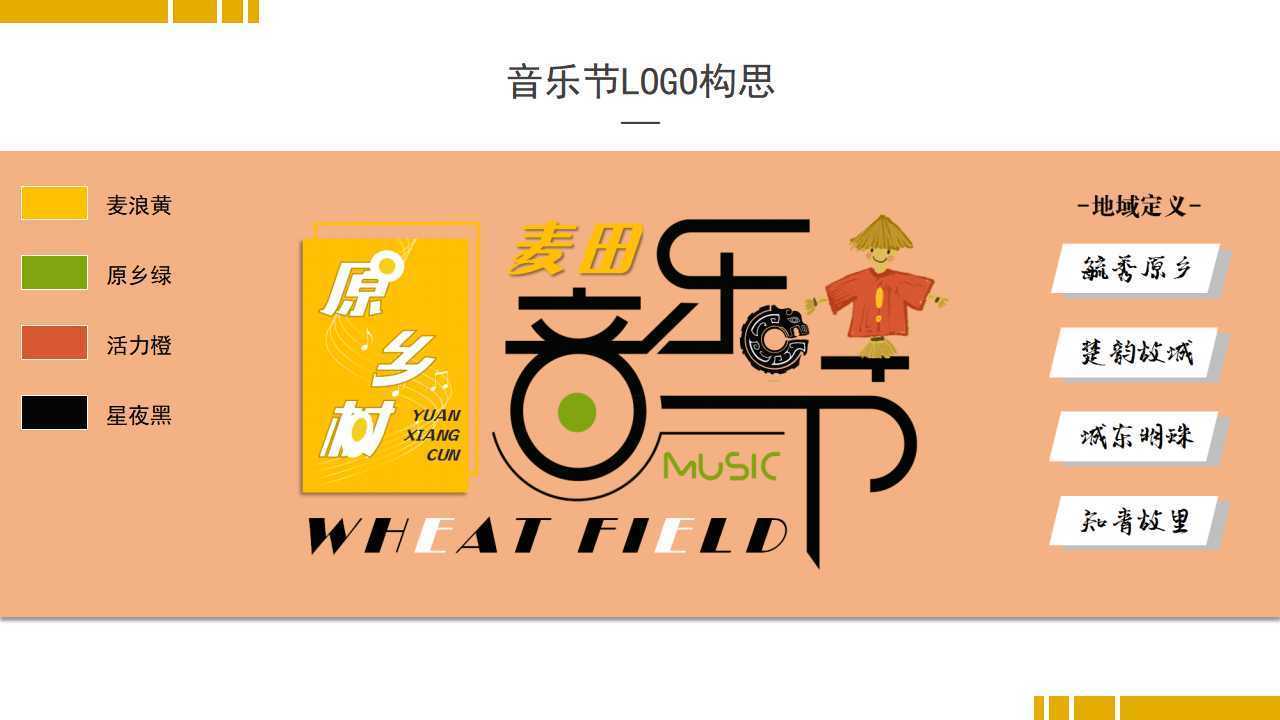快爪传媒斩获文化创意产业多项荣誉